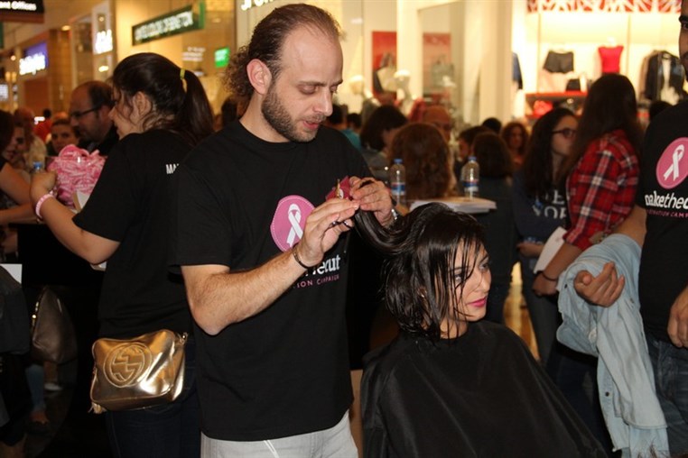 Make the Cut Hair Donation Campaign